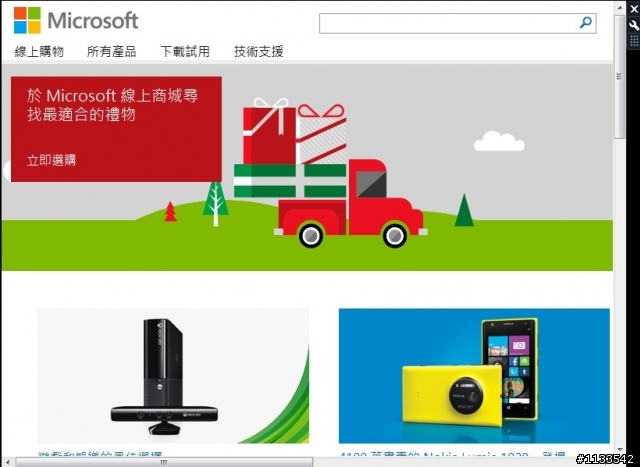 類似於XP的WIN7網頁桌面(以GOOGLE行事曆為例子)
