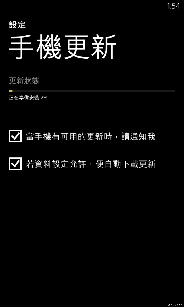 Nokia 的聖誕大禮 -> GDR3 更新