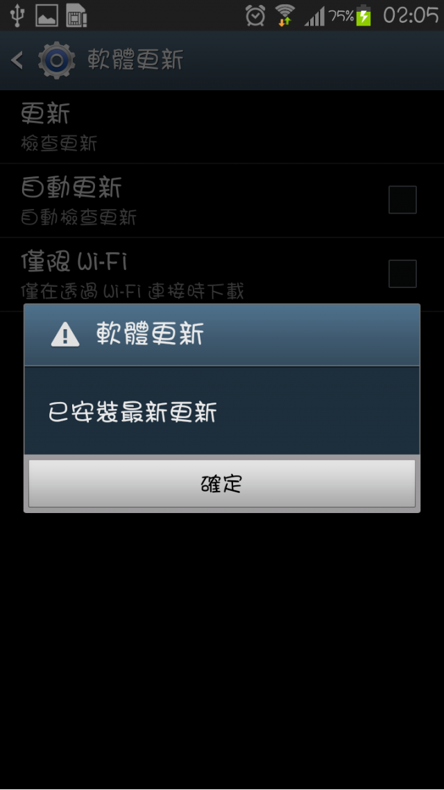 NOTE2 無法更新4.3