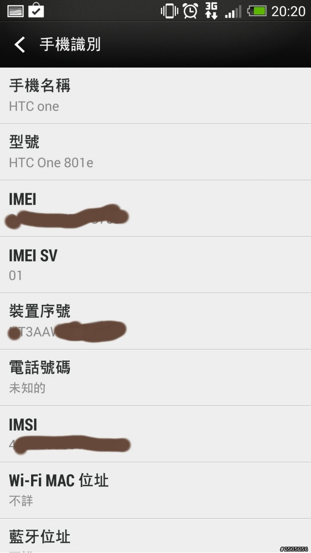 請問NEW ONE 異常放電