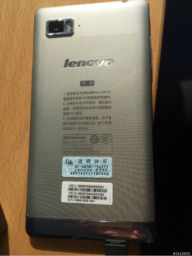 聯想VIBE Z K910開箱文