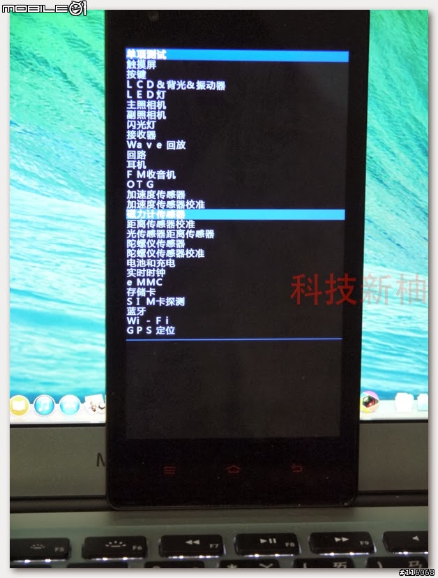 [新手必看] 關於紅米手機的 FAQ