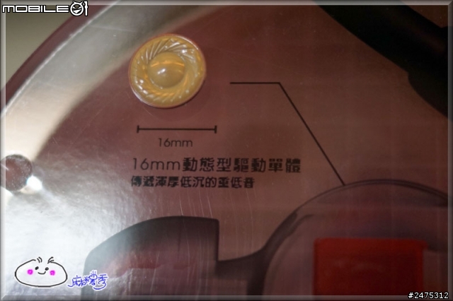 《完美聽感‧動靜皆宜 》SONY MDR 10R & XBA H全系列秋季新品體驗會