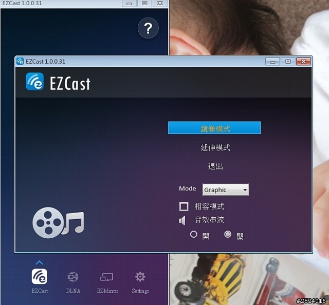 家裡電視也跟著SMART起來 MEASY A2W 無線電視棒 (支援ios+mac耶 )