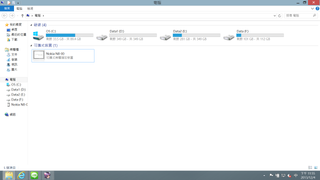 N550JV改雙硬碟intel 335 240G SSD+sshd750G7200轉混合型硬碟