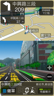 [跪求前輩協助]iphone5 GARMIN及導航王定位成功但無法導航