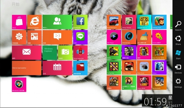memo FHD 10變身windows!讓android也能輕鬆工作