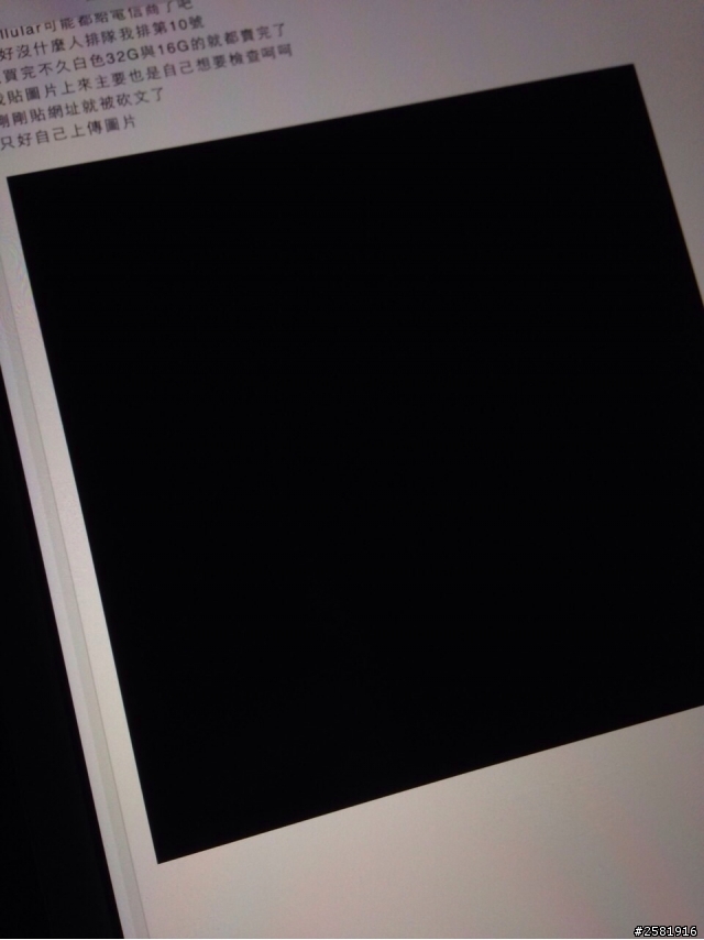 買 i Pad mini R 的朋友注意下一螢幕問題哦！