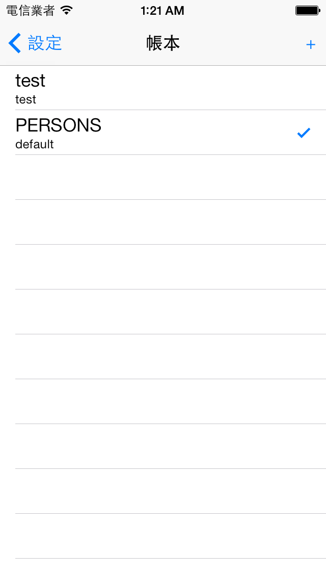 [分享] Smoney 以圖片為主的 記帳App