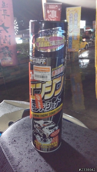泡沫式積碳清潔劑：積碳動手清，引擎快如新