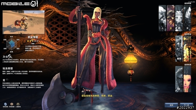 玩出一部武俠電影！《劍靈》陸版試玩分享