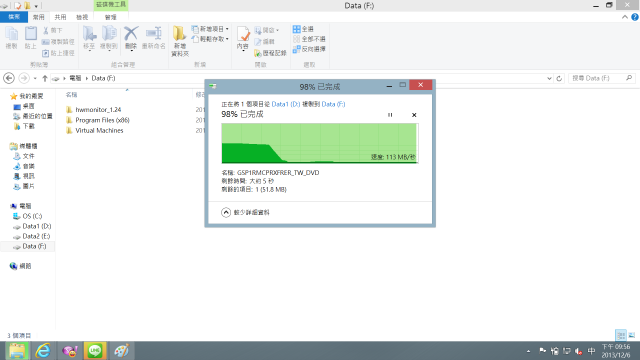 N550JV改雙硬碟intel 335 240G SSD+sshd750G7200轉混合型硬碟