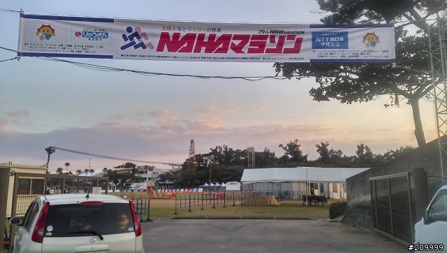 心得分享 20131201 29屆那霸馬拉松