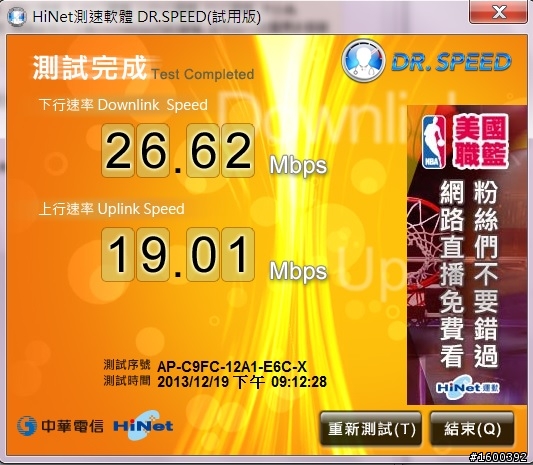 Kbro 凱擘 120M 真的很慢
