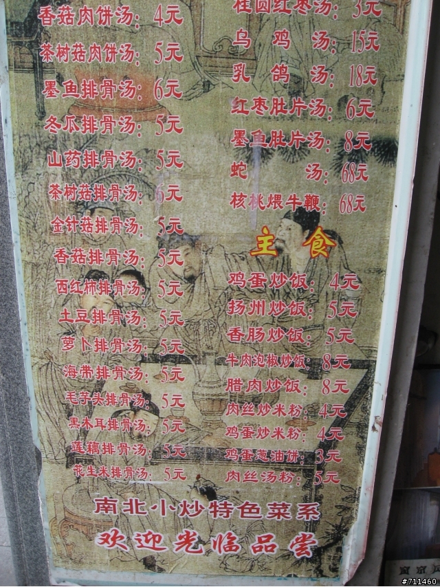 年行萬里 ~ D16 聽得到 看不見的鄱陽湖 廬山-東線景區-五老峰-南昌
