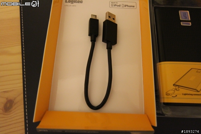 [開箱] 內建 Lightning 充電頭的MFI行動電源