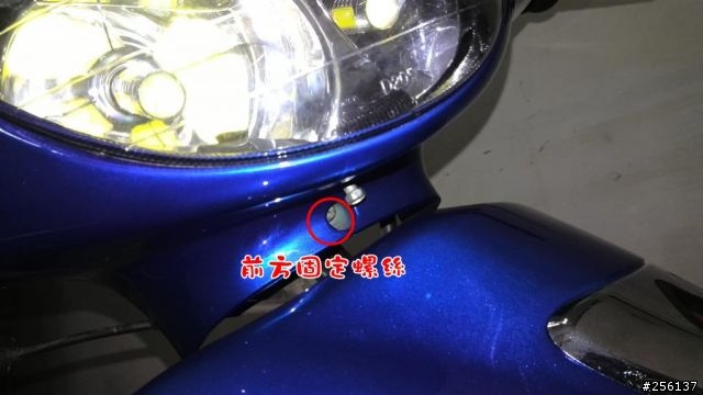 我的豪邁奔馳E1也成功的改上GP大燈囉~手殘全紀錄XD