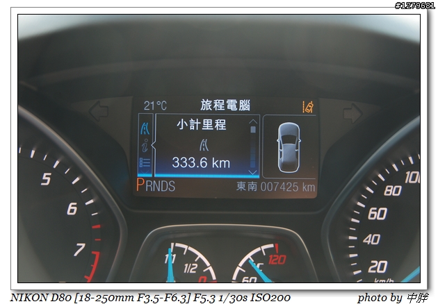 中胖的KUGA 24hr 試駕