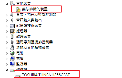 [教學]如何把內建的硬碟換裝成SSD跟優化
