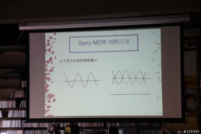 完美體驗"Sony MDR 10R & XBA H全系列秋季新品體驗會"心得感想