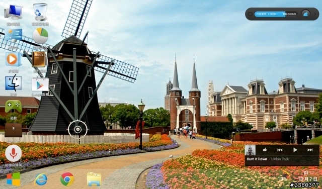 memo FHD 10變身windows!讓android也能輕鬆工作