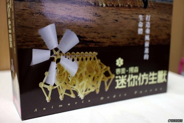 [開箱分享]大人的科學~泰奧‧揚森迷你仿生獸