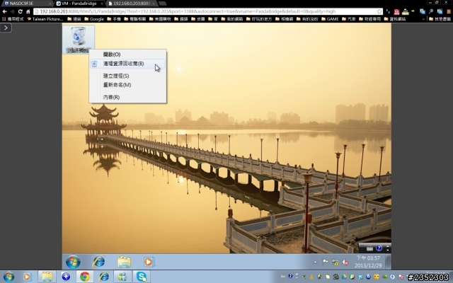 QNAP Virtualization Station 實測分享