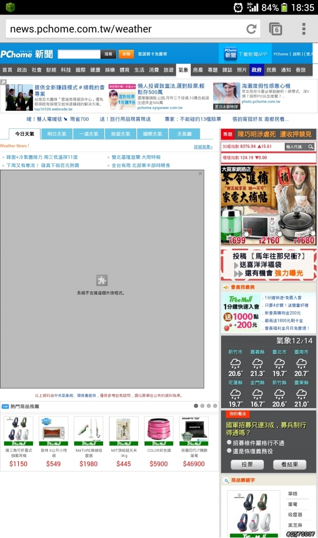 請問zu的軟體支援