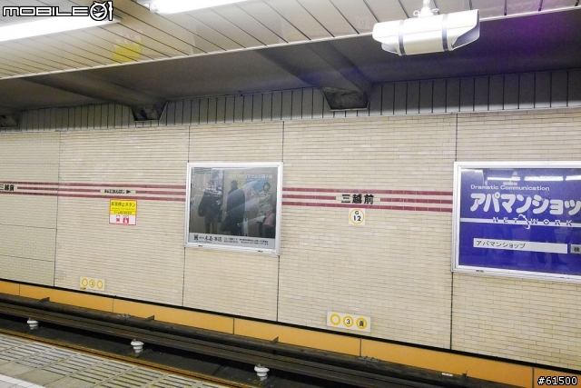 【東京】日本橋 金子半之助 CP值超高的天丼專門店