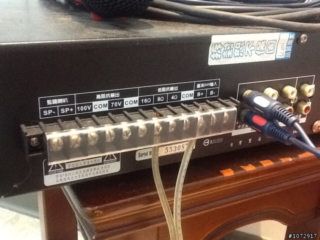 教室喇叭怎麼接？