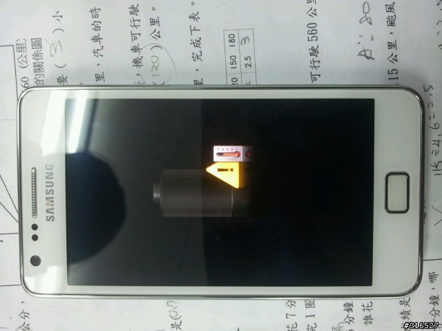 請問有人知道這是什麼情況嗎？