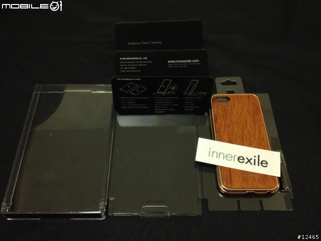 [ 開箱分享 ]  innerexile iPhone5/S手機殼