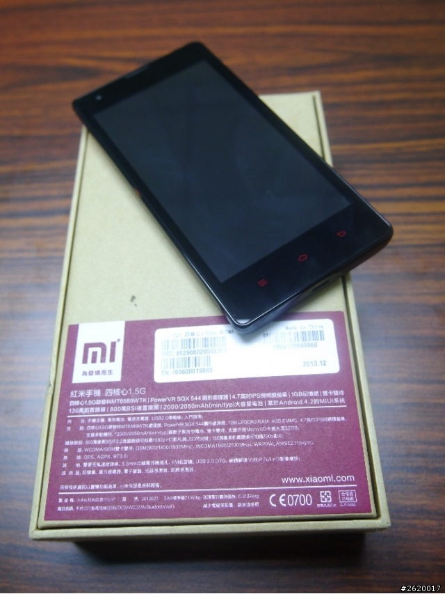 毫秒戰爭──紅米機輕鬆入手啦！