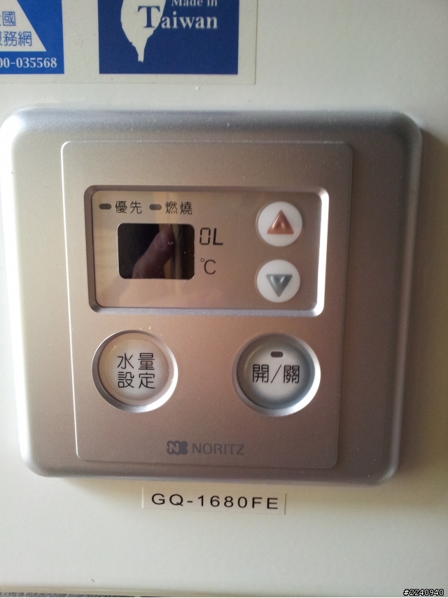 數位恆溫熱水器的耗電??