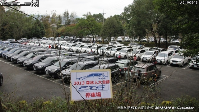 20131215 Subaru Forester 四代森林人全國大會師