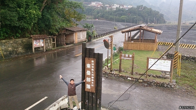 2013 TTRC 台灣觀光越野拉力賽在~被遺忘的部落Kbanun樂水