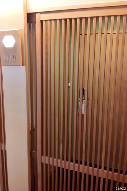 日勝生加賀屋