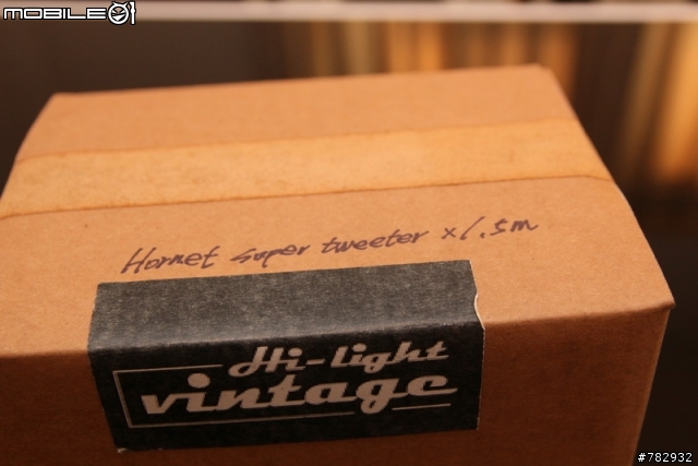 (開箱)Hi-Light Vintage audio 號角超高音