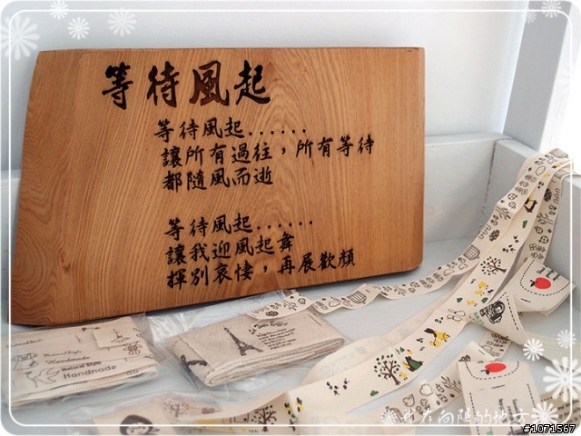 【開箱】簡單省錢的鄉村風小屋～自地自建夢想實現