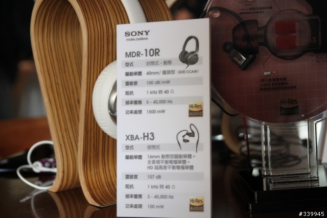 完美體驗"Sony MDR 10R & XBA H全系列秋季新品體驗會"心得感想