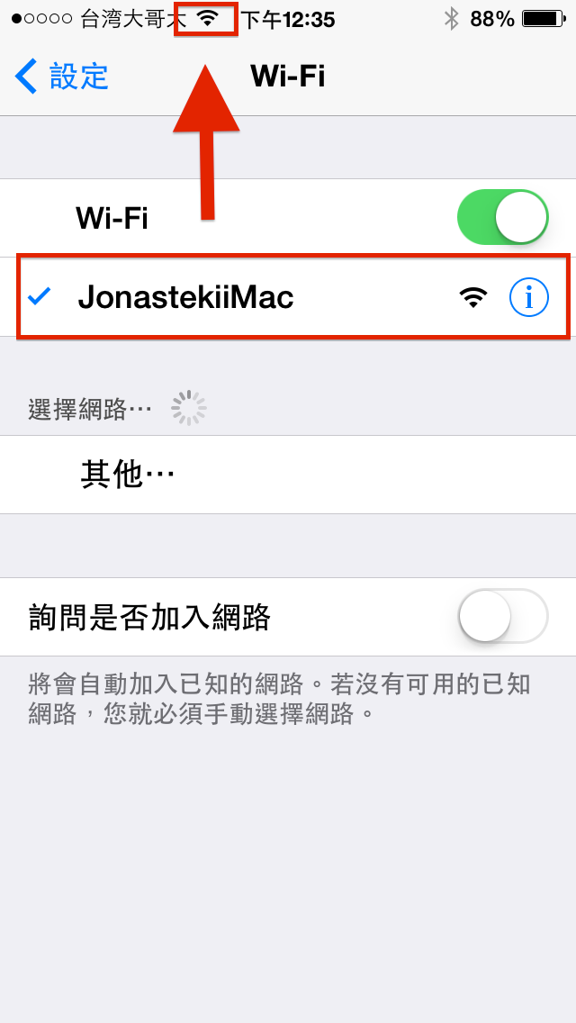[求救] iMac 網路共享失效