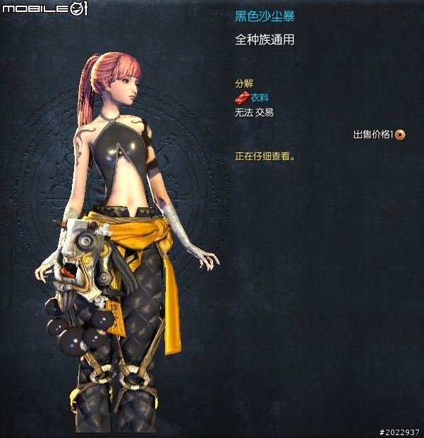 玩出一部武俠電影！《劍靈》陸版試玩分享