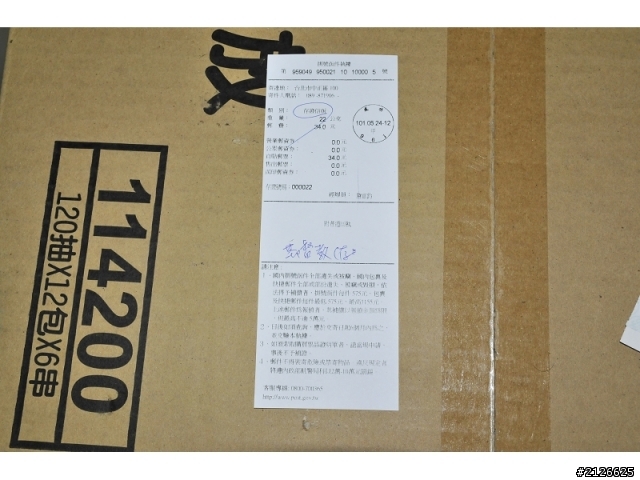 有這麼誇張卡片教堂,強占私人土地,還……..