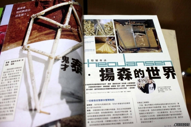 [開箱分享]大人的科學~泰奧‧揚森迷你仿生獸