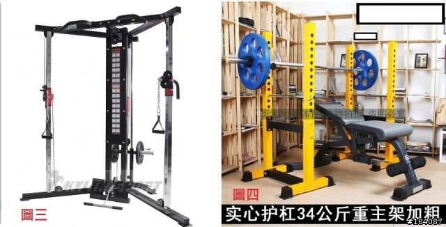 [請益] 幾種Home GYM器材搭配