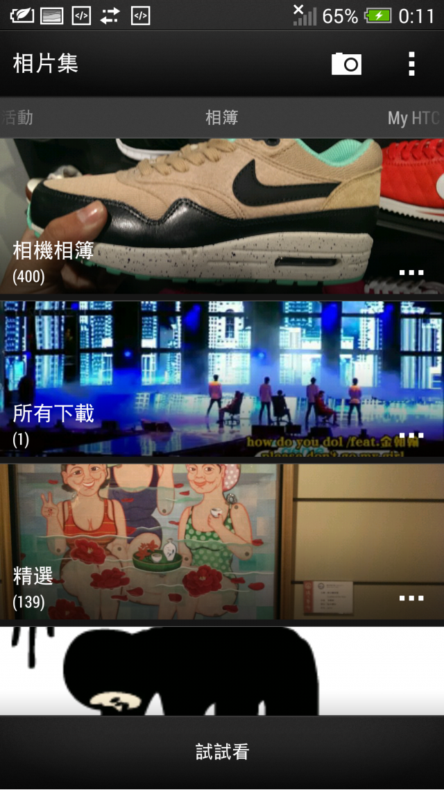 紅萬更新...