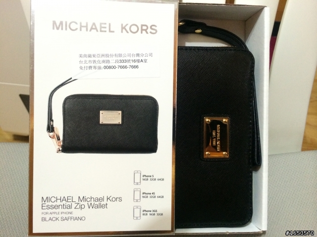 分享在APPLE官網購買的Michael Kors Essential Zip Wallet 手機包