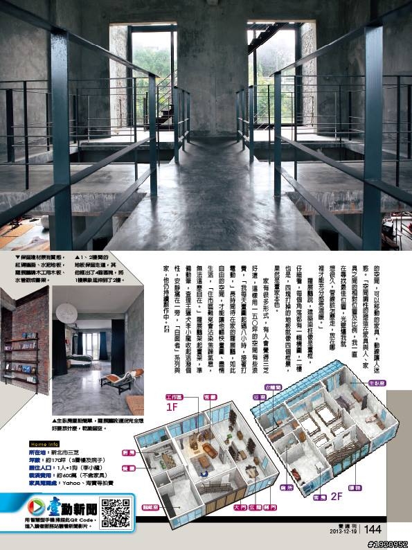 『廢墟，光影』2014/07/05 古堡完成