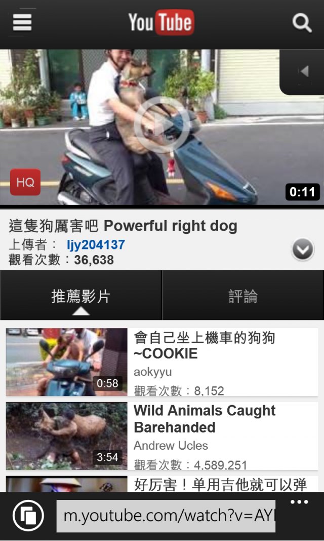 [App] myTube支援將Youtube影片直接從IE呼叫APP打開