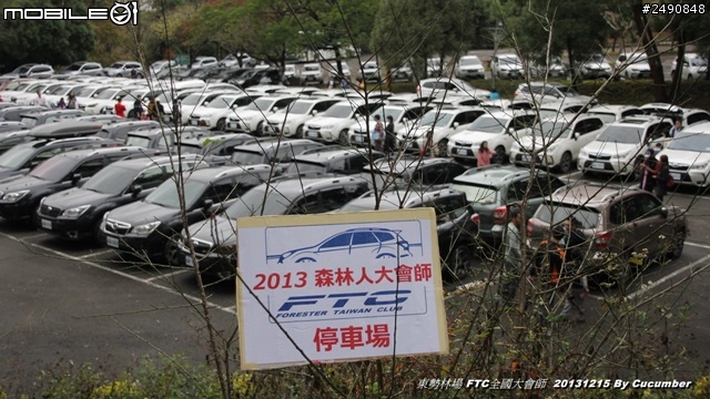 20131215 Subaru Forester 四代森林人全國大會師